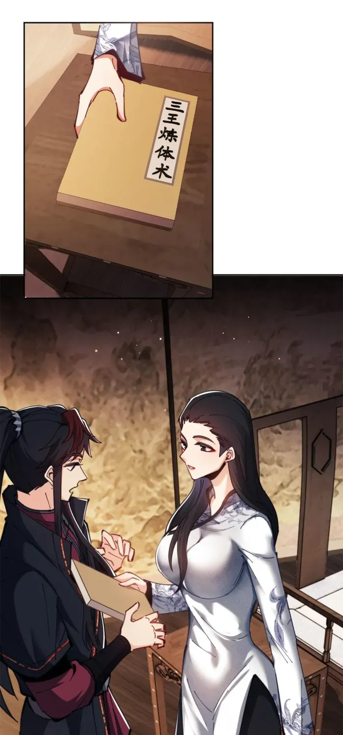 Devious Son Of Heaven Chapter 23 page 63 - 