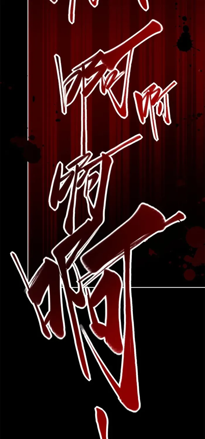 Devious Son Of Heaven Chapter 24 page 40 - 
