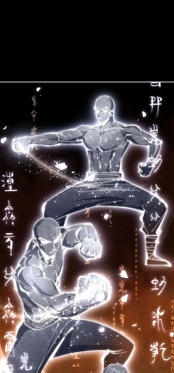 Devious Son Of Heaven Chapter 24 page 5 - 