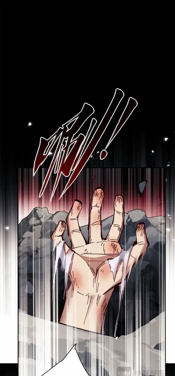 Devious Son Of Heaven Chapter 24 page 42 - 
