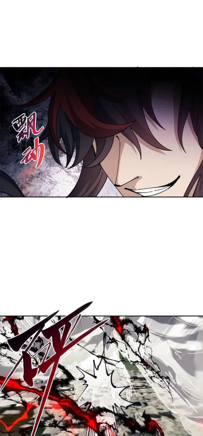 Devious Son Of Heaven Chapter 26 page 46 - 