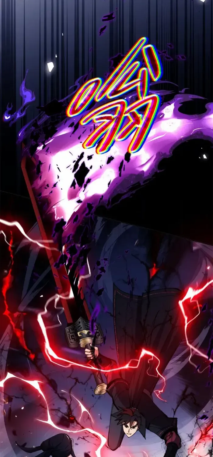 Devious Son Of Heaven Chapter 27 page 15 - 