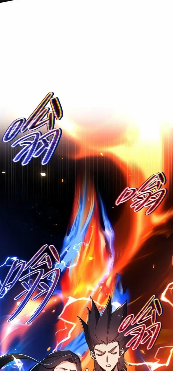 Devious Son Of Heaven Chapter 27 page 31 - 
