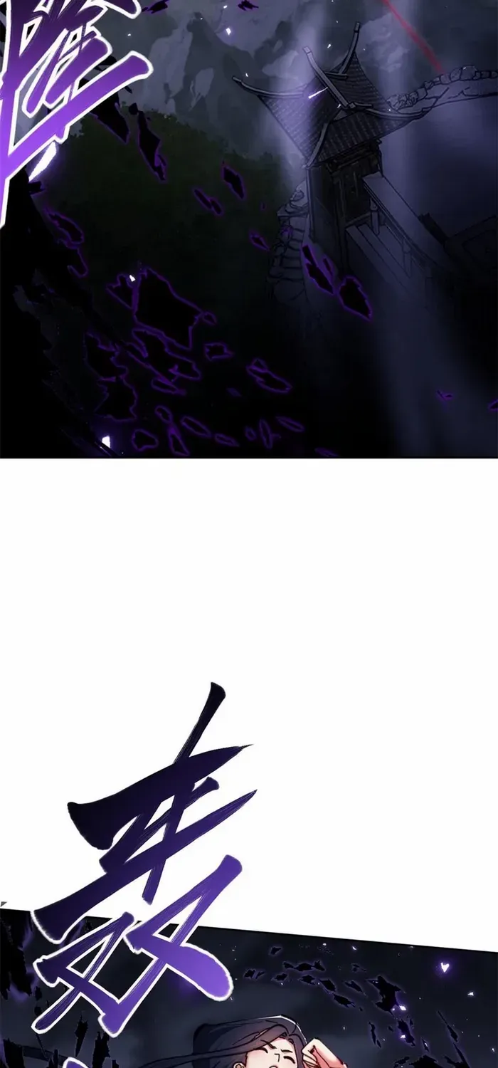 Devious Son Of Heaven Chapter 27 page 47 - 