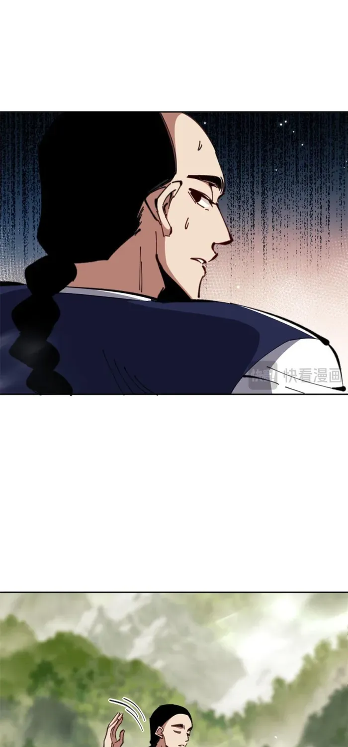 Devious Son Of Heaven Chapter 28 page 11 - 