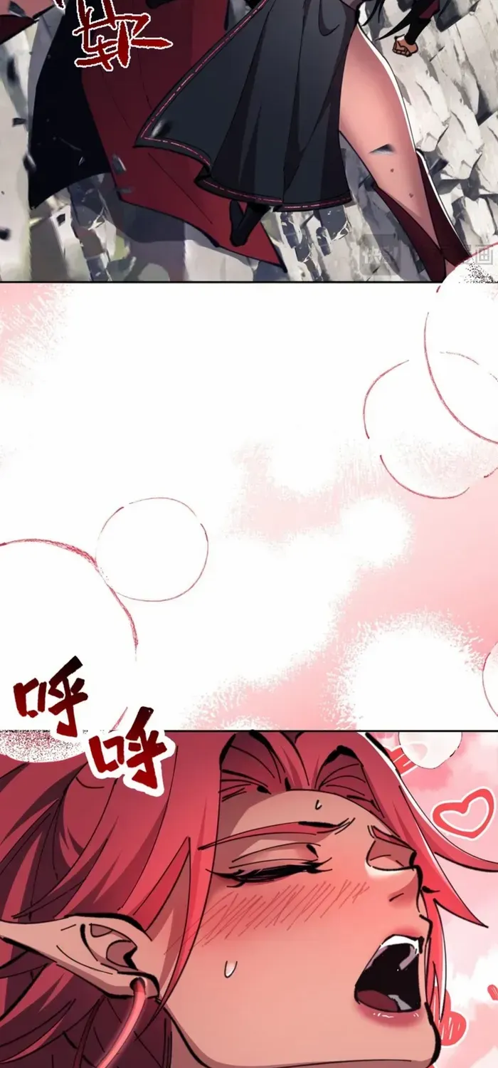 Devious Son Of Heaven Chapter 29 page 14 - 