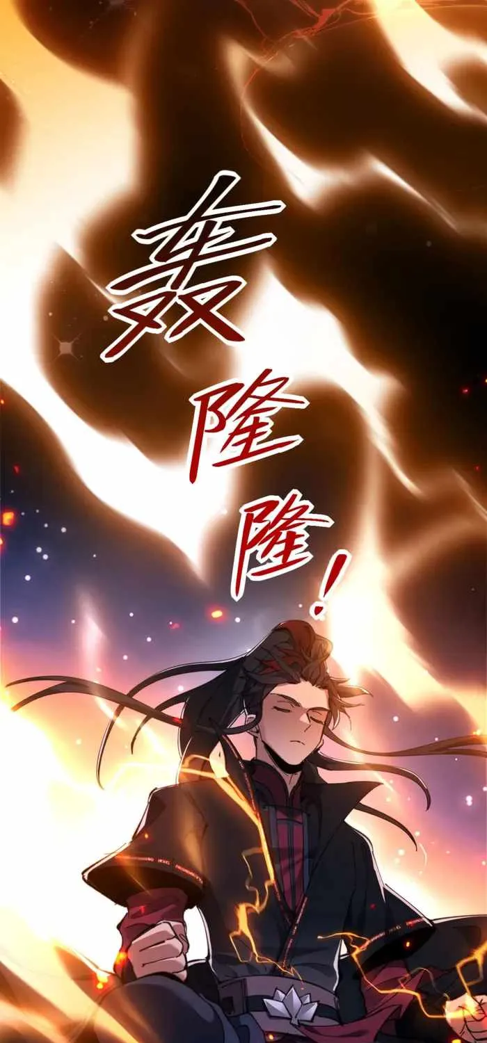 Devious Son Of Heaven Chapter 3 page 43 - 
