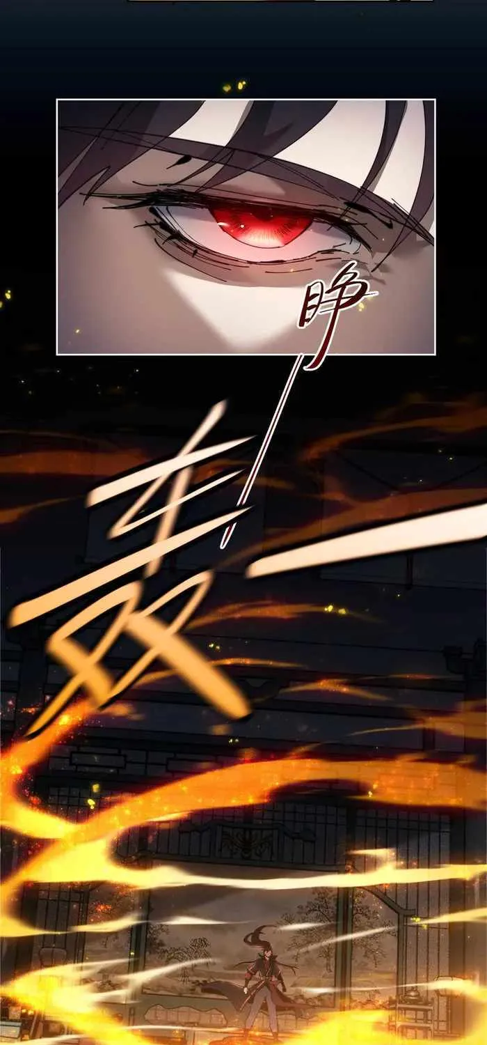 Devious Son Of Heaven Chapter 3 page 48 - 