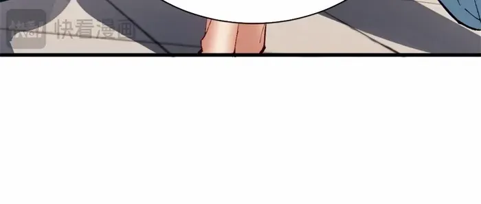 Devious Son Of Heaven Chapter 30 page 40 - 
