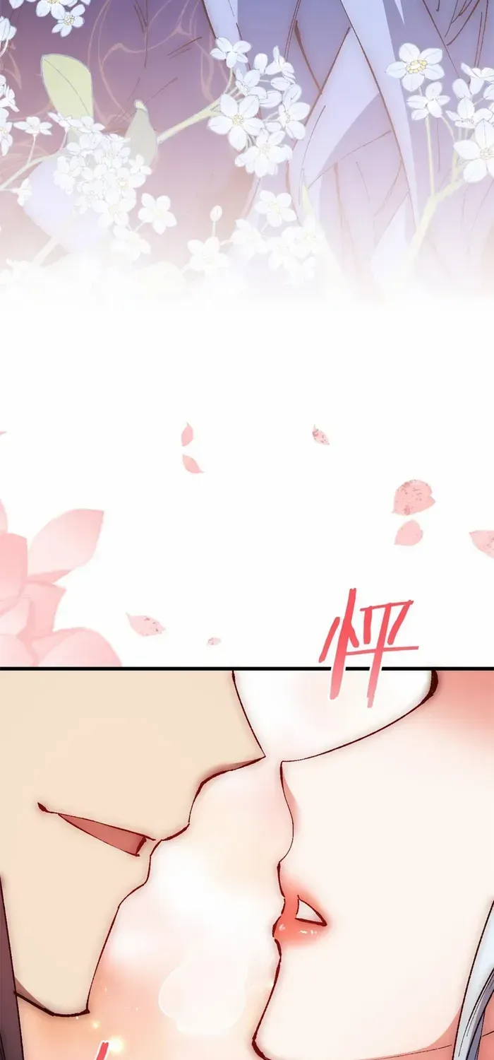 Devious Son Of Heaven Chapter 31 page 31 - 