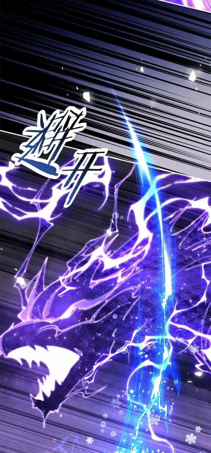 Devious Son Of Heaven Chapter 34 page 21 - 