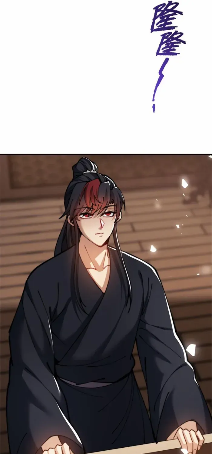 Devious Son Of Heaven Chapter 34 page 34 - 