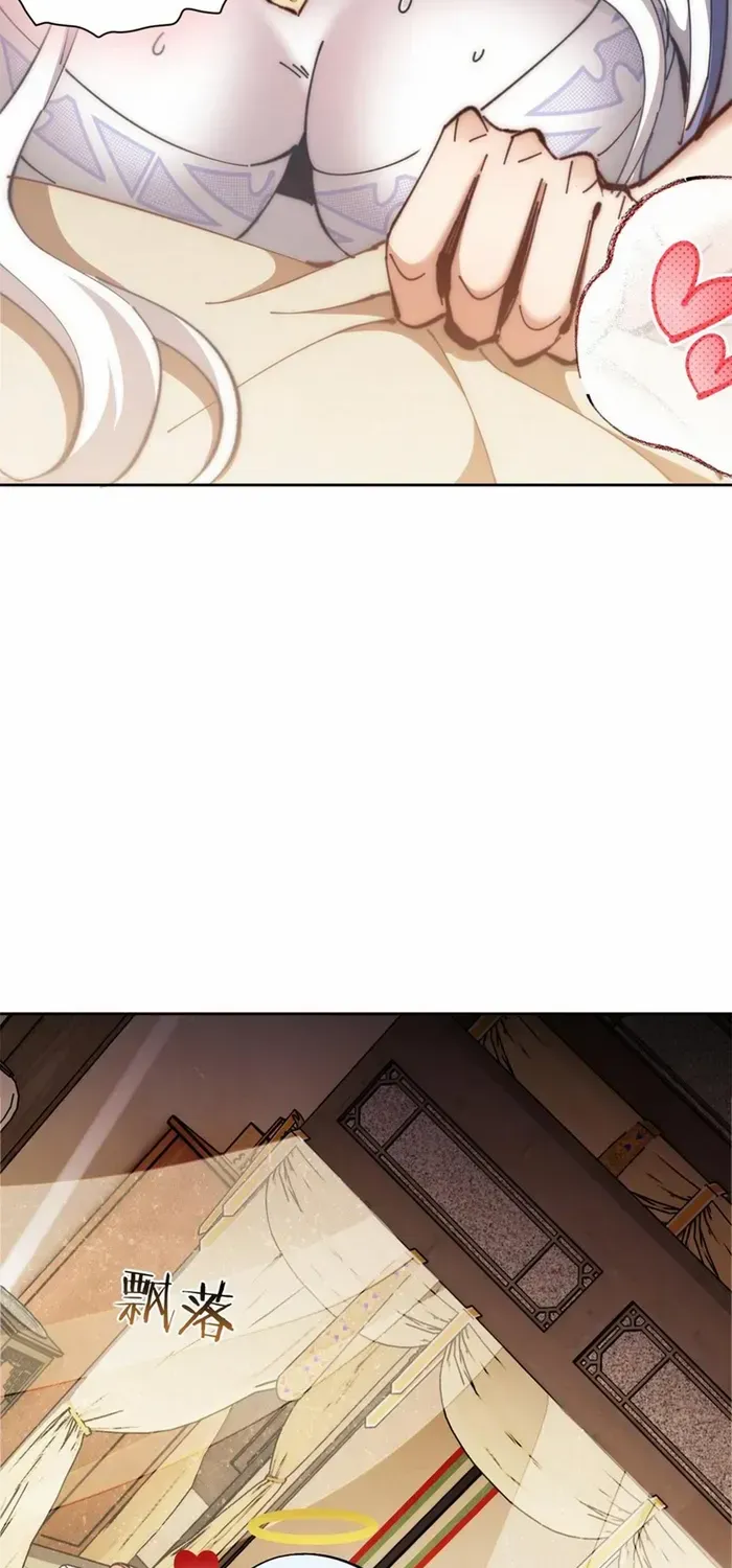Devious Son Of Heaven Chapter 35 page 54 - 
