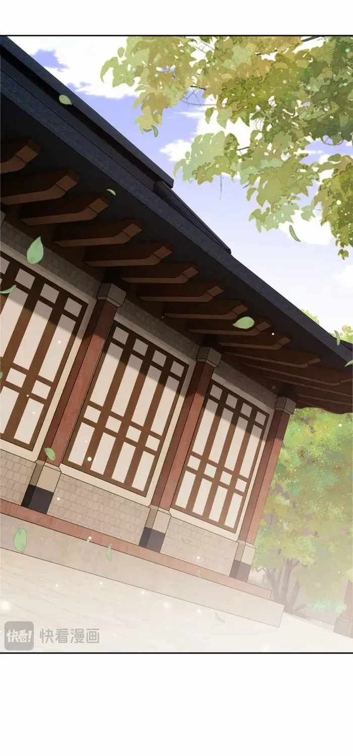Devious Son Of Heaven Chapter 35 page 58 - 