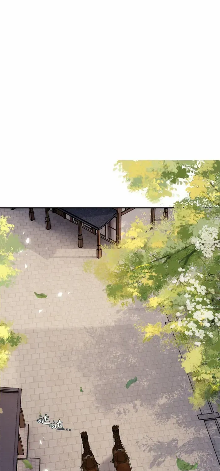 Devious Son Of Heaven Chapter 36 page 27 - 