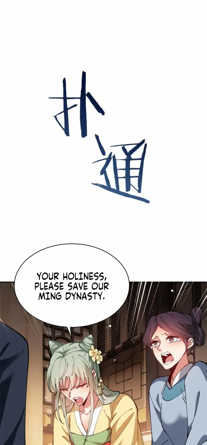 Devious Son Of Heaven Chapter 36 page 34 - 