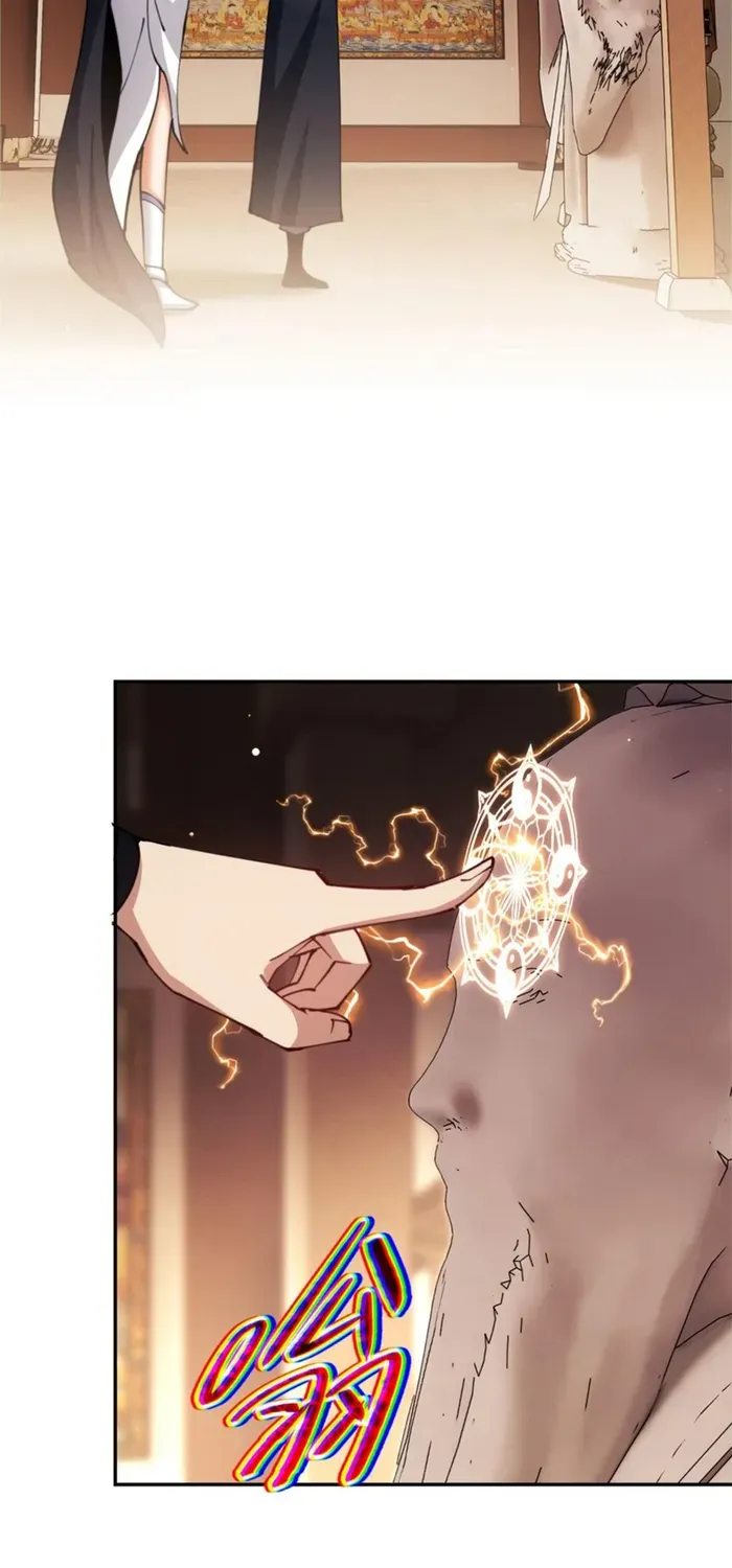 Devious Son Of Heaven Chapter 37 page 6 - 