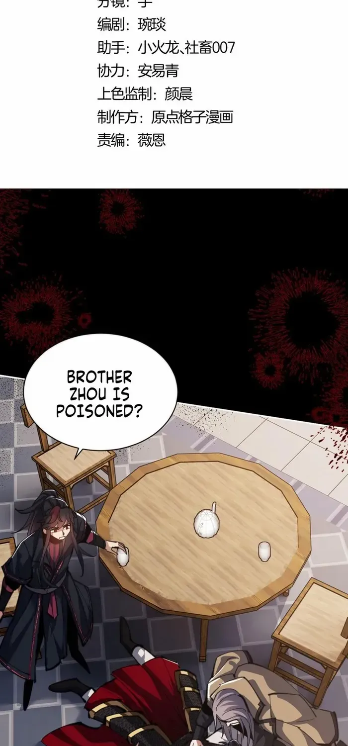 Devious Son Of Heaven Chapter 39 page 3 - 