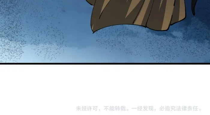 Devious Son Of Heaven Chapter 39 page 73 - 