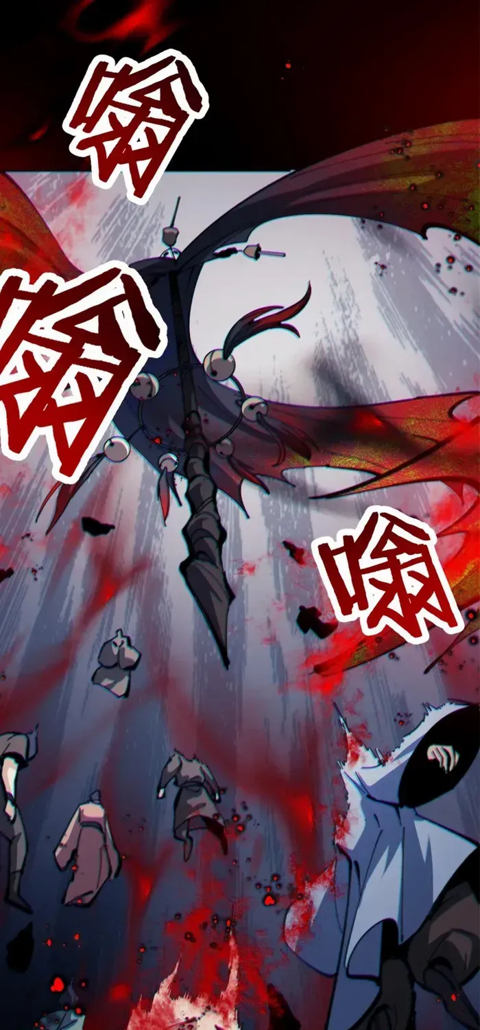 Devious Son Of Heaven Chapter 40 page 56 - 