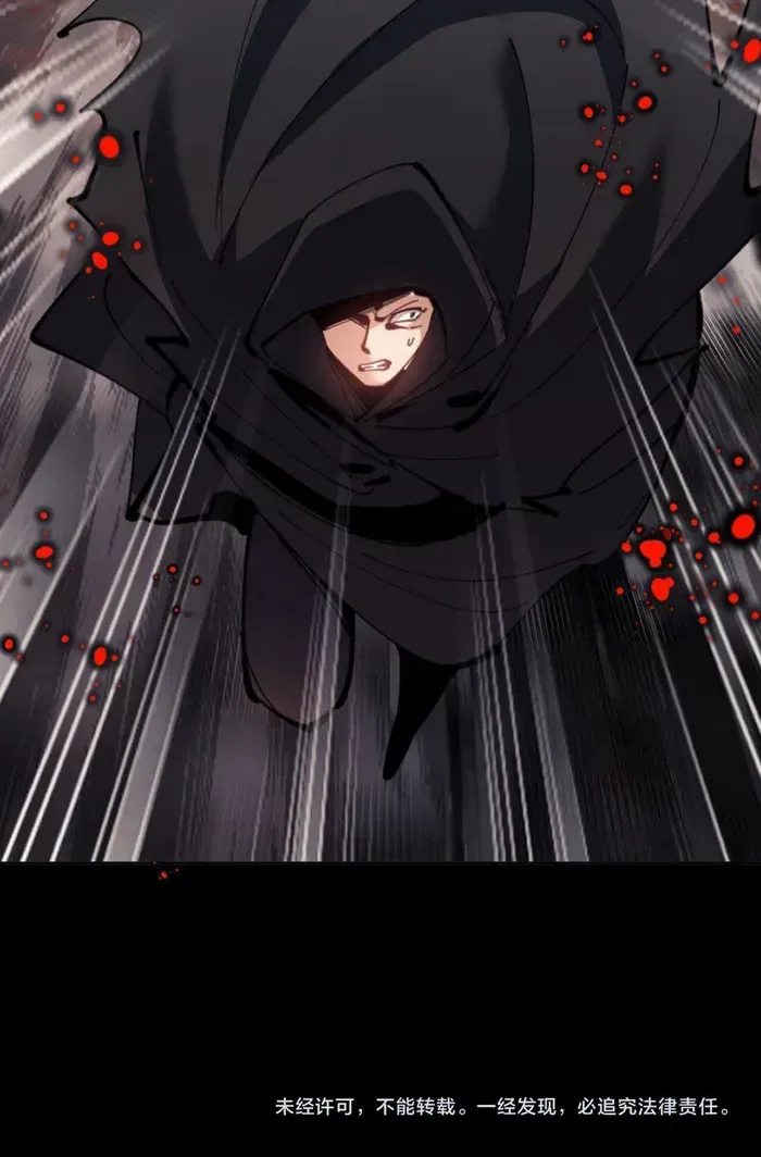 Devious Son Of Heaven Chapter 40 page 70 - 