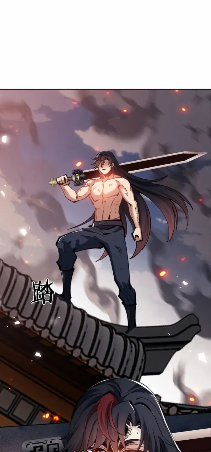 Devious Son Of Heaven Chapter 41 page 18 - 
