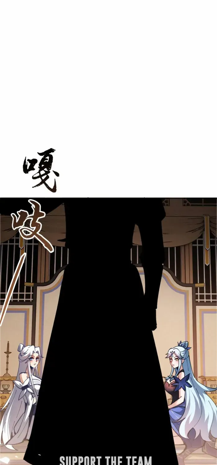 Devious Son Of Heaven Chapter 41 page 60 - 