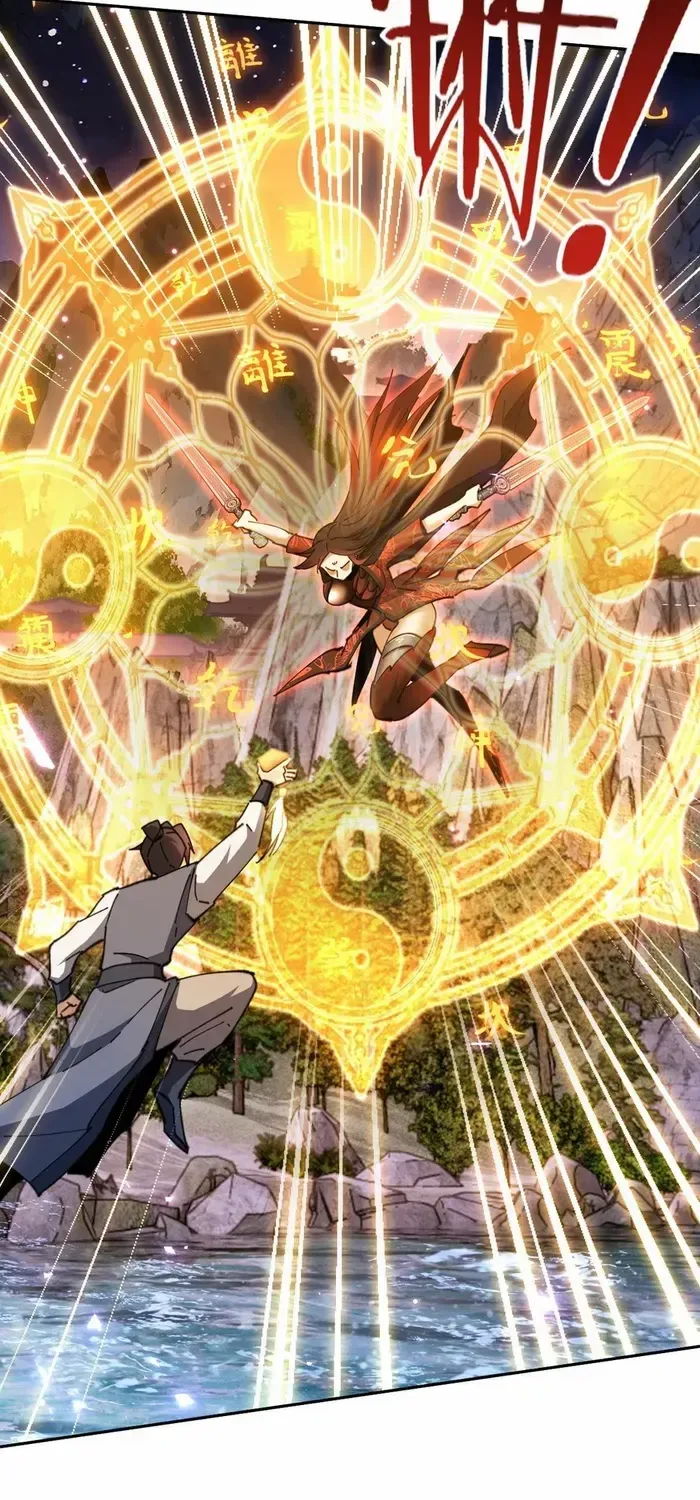 Devious Son Of Heaven Chapter 45 page 6 - 