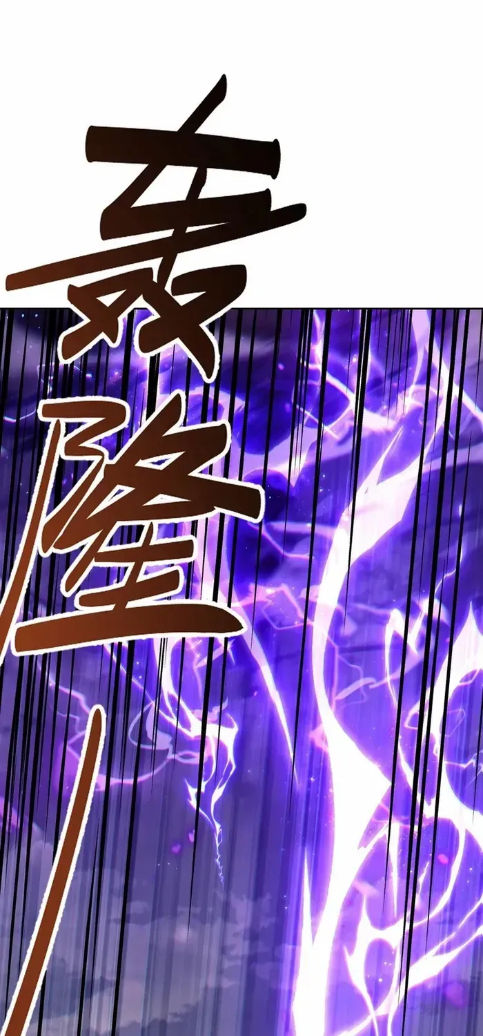 Devious Son Of Heaven Chapter 47 page 44 - 