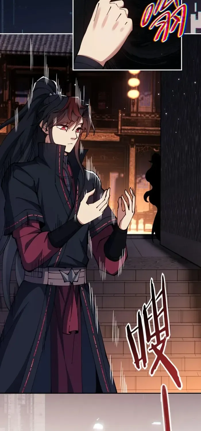 Devious Son Of Heaven Chapter 50 page 23 - 