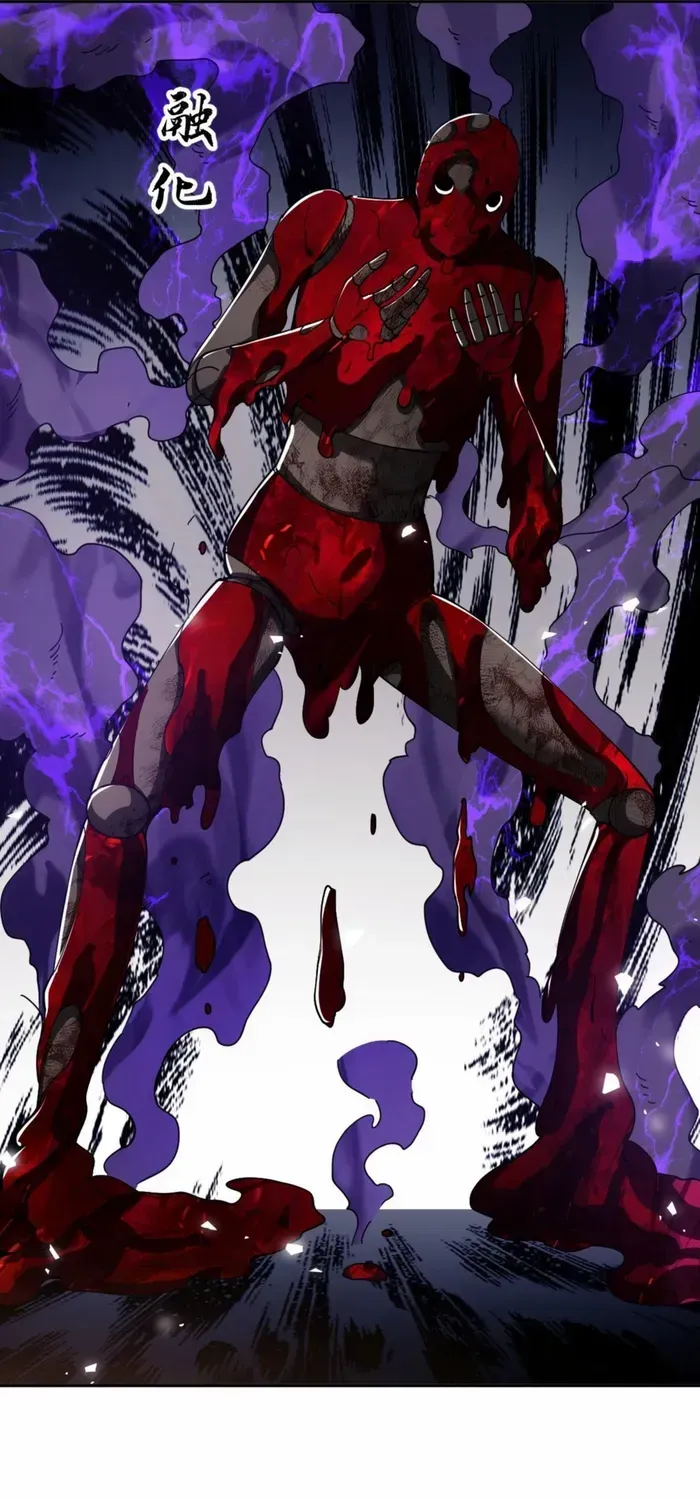 Devious Son Of Heaven Chapter 52 page 55 - 