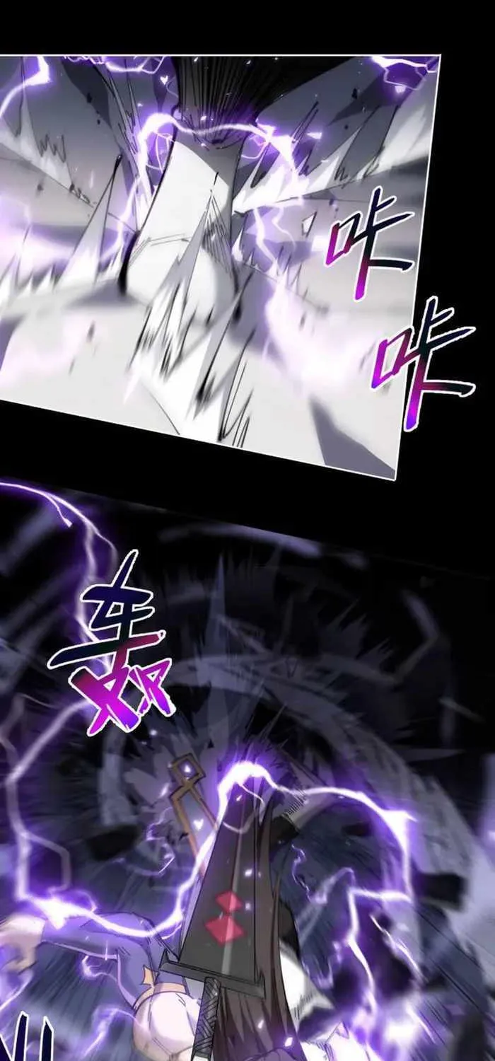 Devious Son Of Heaven Chapter 6 page 23 - 