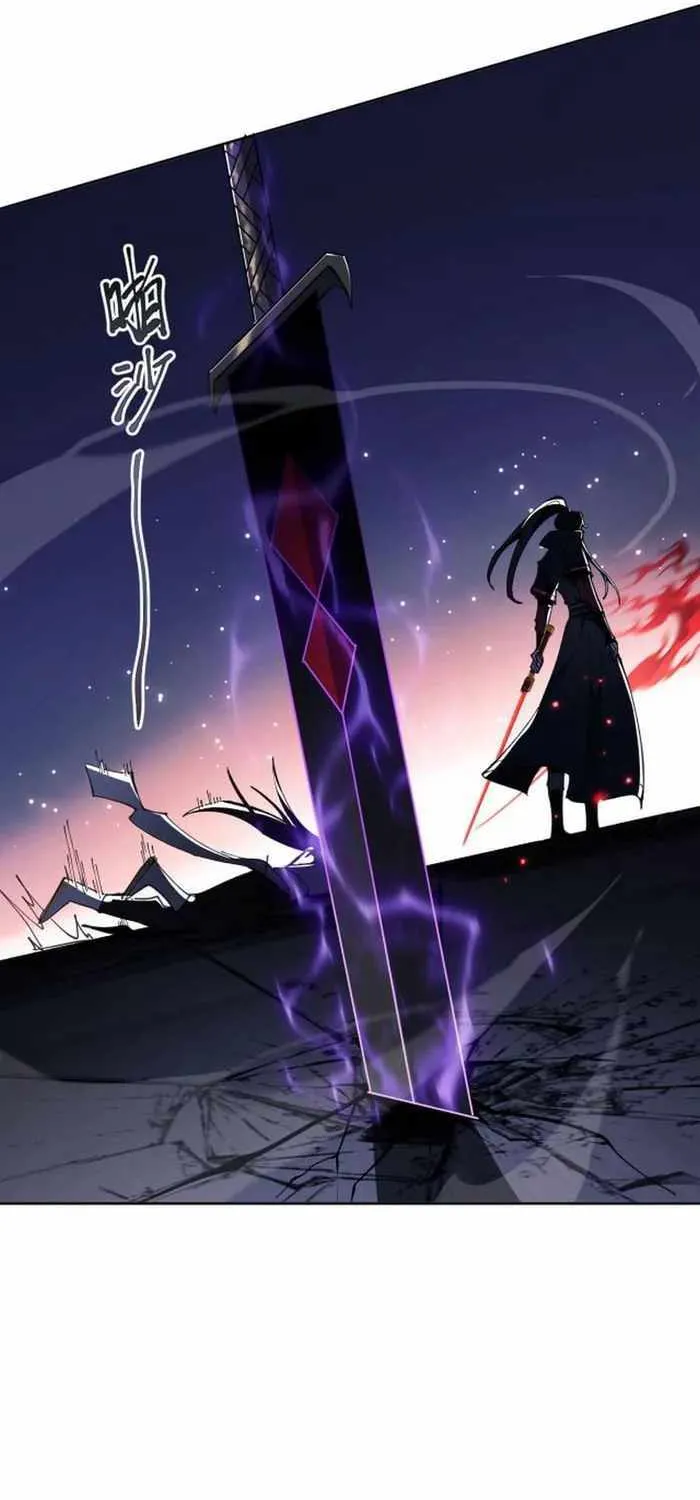 Devious Son Of Heaven Chapter 6 page 57 - 