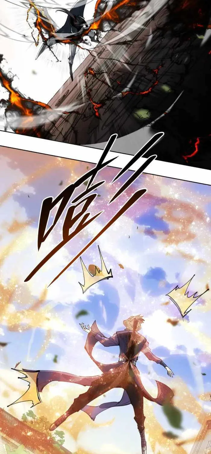 Devious Son Of Heaven Chapter 7 page 41 - 