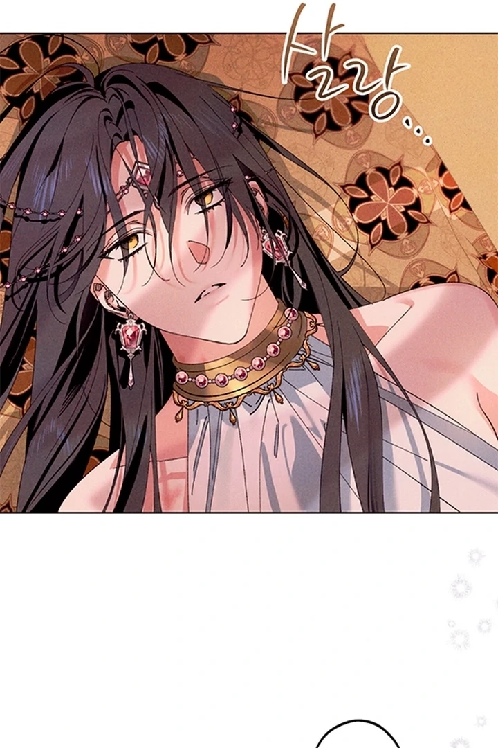 Devoured: The Serpent and the Pomegranate Chapter 0 page 16 - 