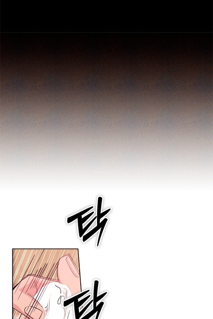 Devoured: The Serpent and the Pomegranate Chapter 0 page 20 - 