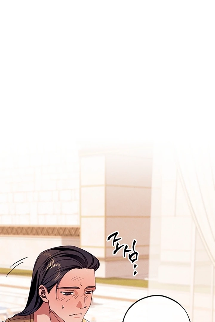 Devoured: The Serpent and the Pomegranate Chapter 0 page 37 - 