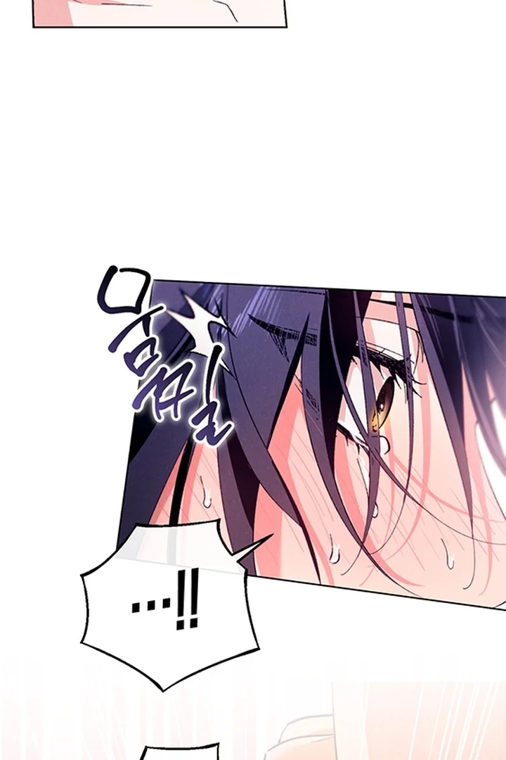 Devoured: The Serpent and the Pomegranate Chapter 0 page 40 - 
