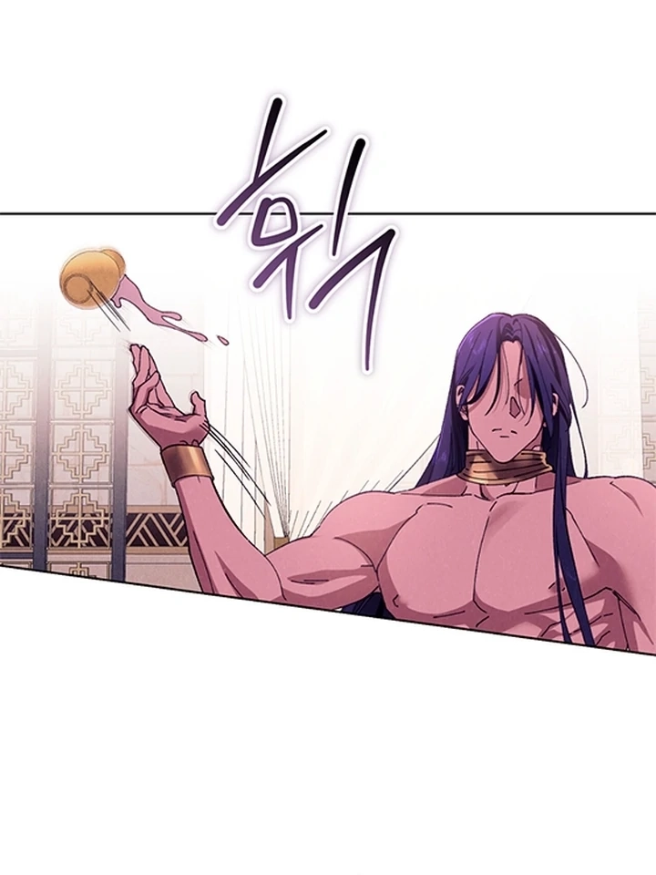 Devoured: The Serpent and the Pomegranate Chapter 0 page 43 - 