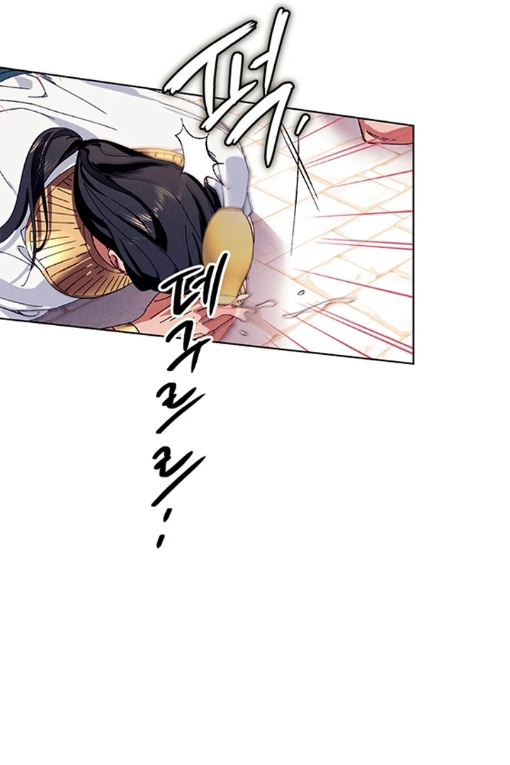 Devoured: The Serpent and the Pomegranate Chapter 0 page 44 - 