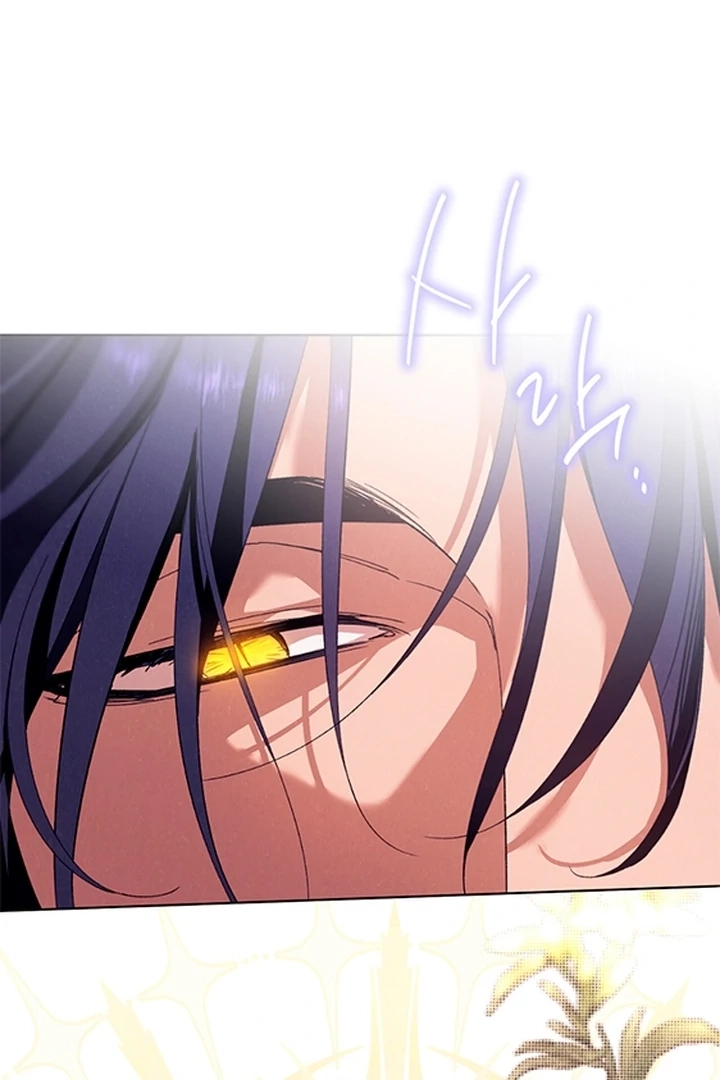 Devoured: The Serpent and the Pomegranate Chapter 0 page 45 - 