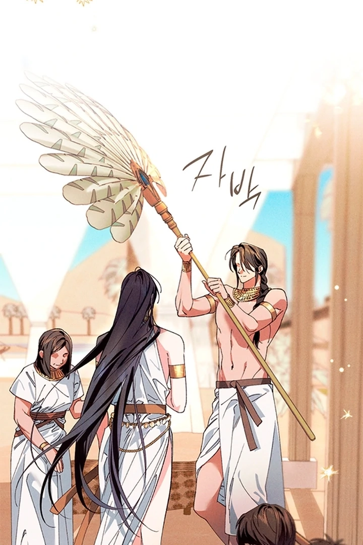 Devoured: The Serpent and the Pomegranate Chapter 0 page 7 - 