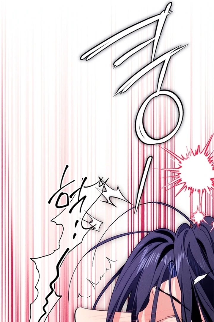 Devoured: The Serpent and the Pomegranate Chapter 0 page 66 - 