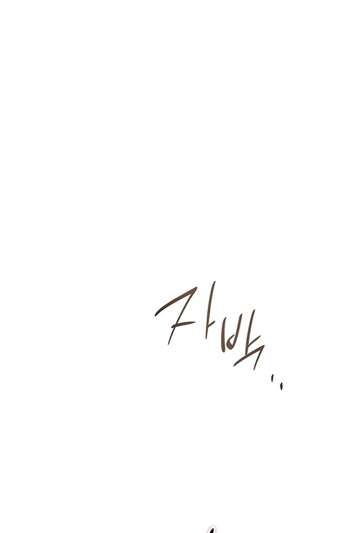 Devoured: The Serpent and the Pomegranate Chapter 0 page 9 - 