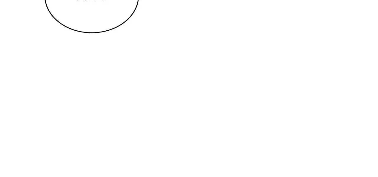 Devoured: The Serpent and the Pomegranate Chapter 37 page 52 - 