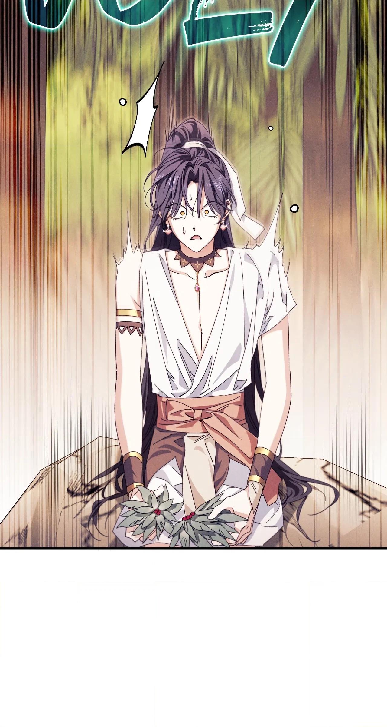 Devoured: The Serpent and the Pomegranate Chapter 46 page 3 - 