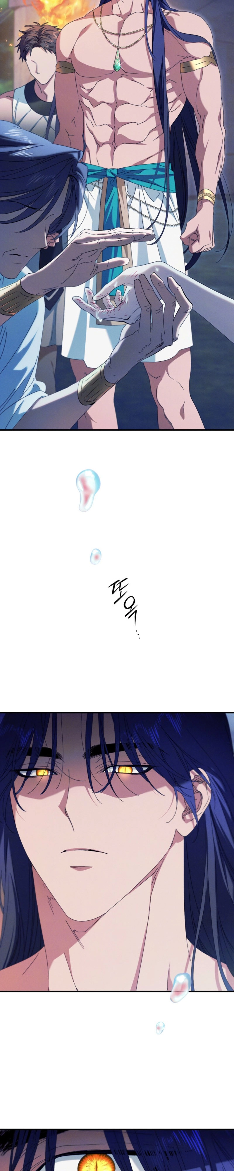 Devoured: The Serpent and the Pomegranate Chapter 48 page 17 - 