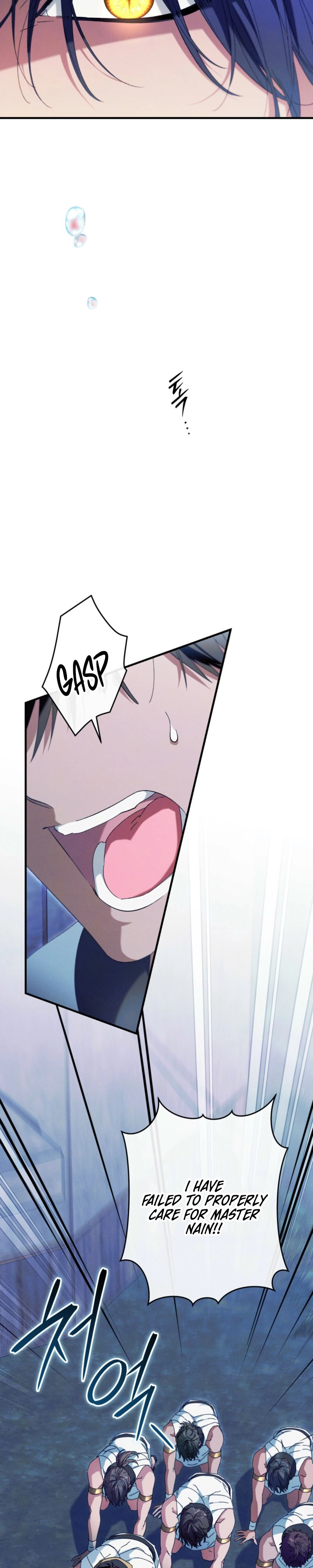 Devoured: The Serpent and the Pomegranate Chapter 48 page 18 - 