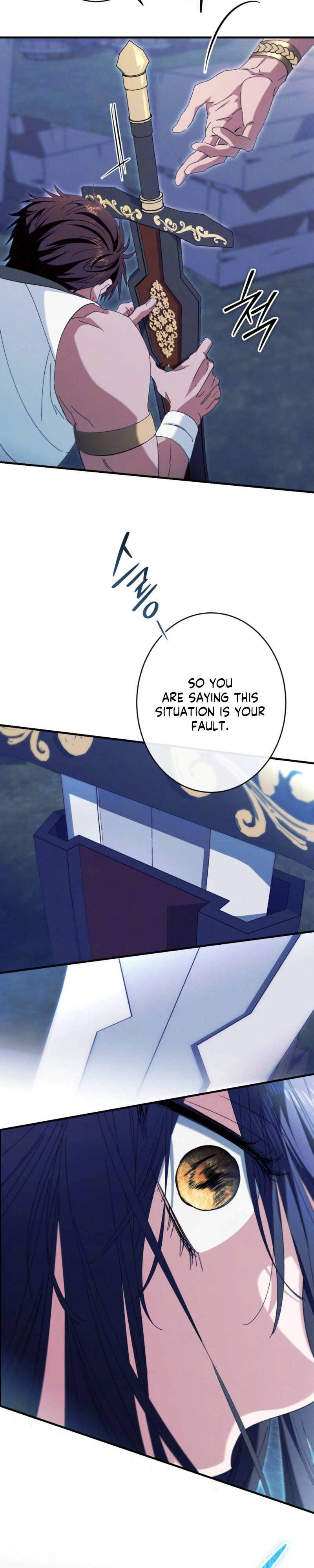 Devoured: The Serpent and the Pomegranate Chapter 48 page 20 - 