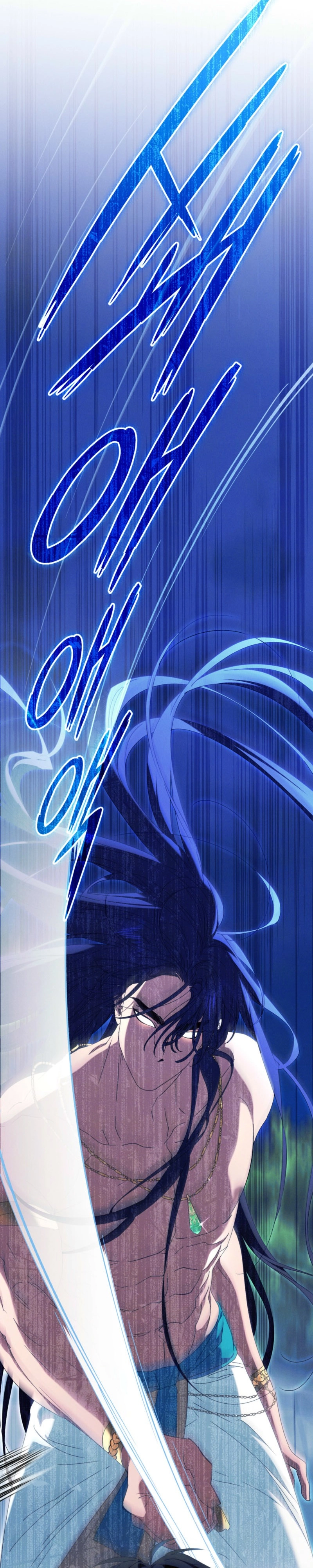 Devoured: The Serpent and the Pomegranate Chapter 48 page 21 - 